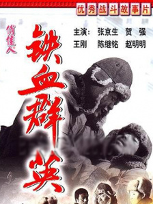 日韩在线播放全免费